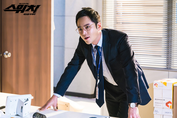 《Switch-改变世界》剧照第50张图片