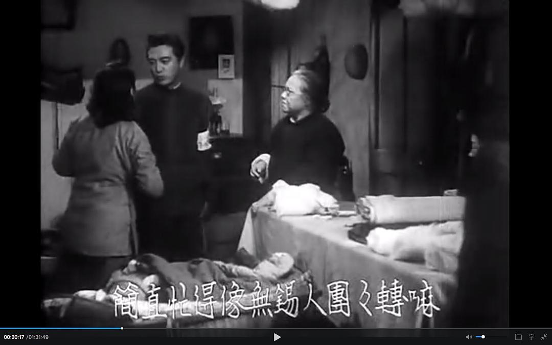 《一江春水向东流》剧照第32张图片