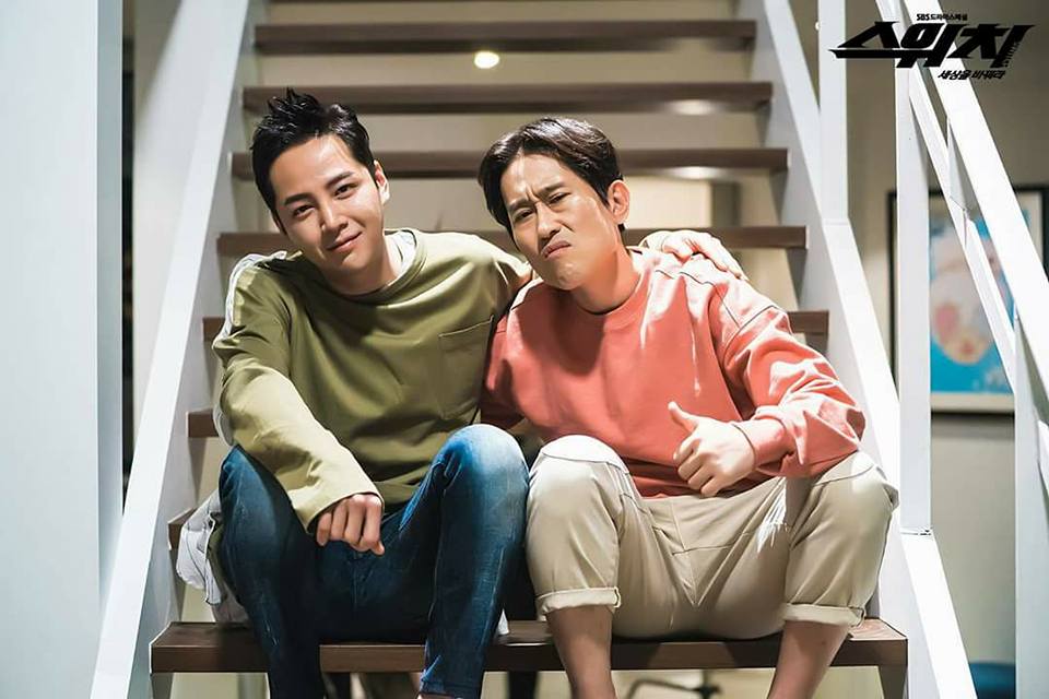 《Switch-改变世界》剧照第48张图片