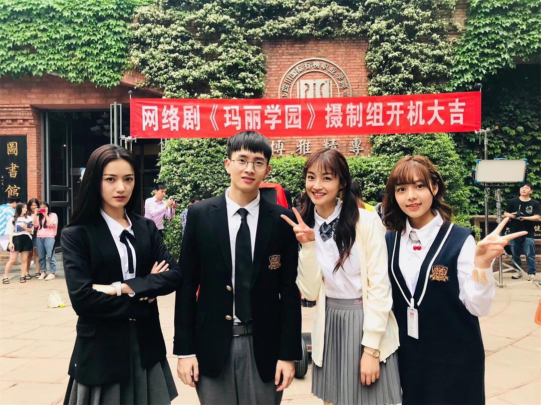 《玛丽学园》剧照第30张图片