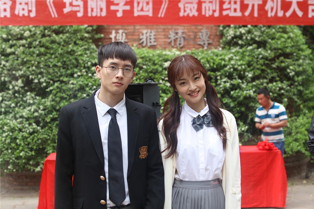 《玛丽学园》剧照第31张图片