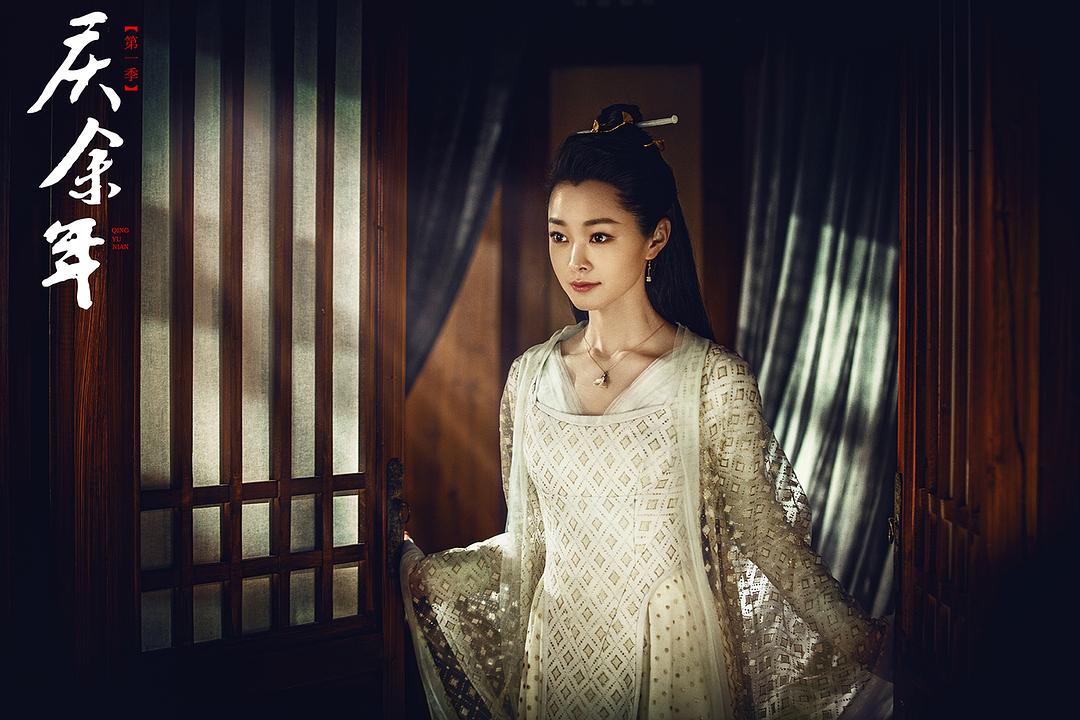 《庆余年第一季》海报第16张图片