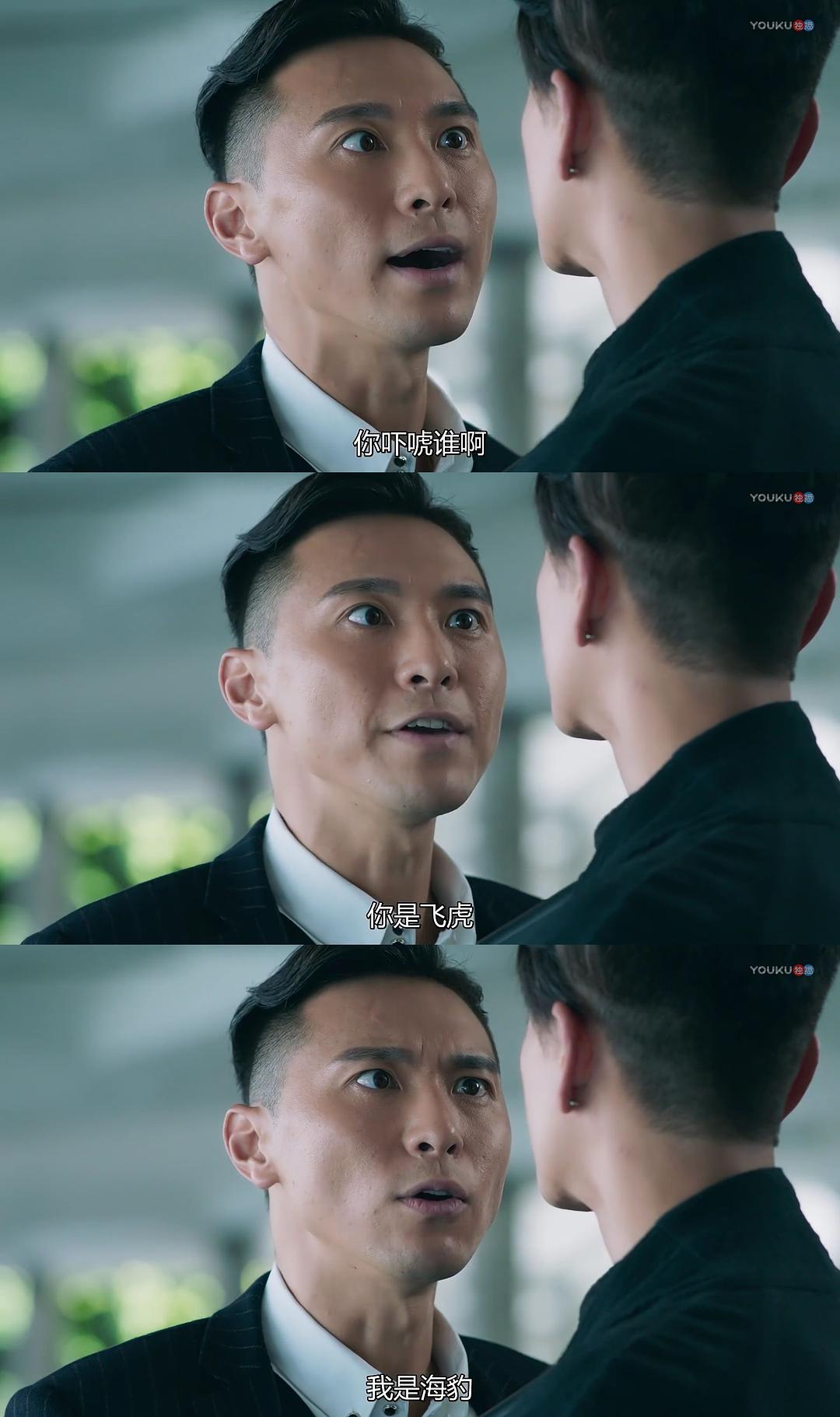 《飞虎之潜行极战》剧照第45张图片