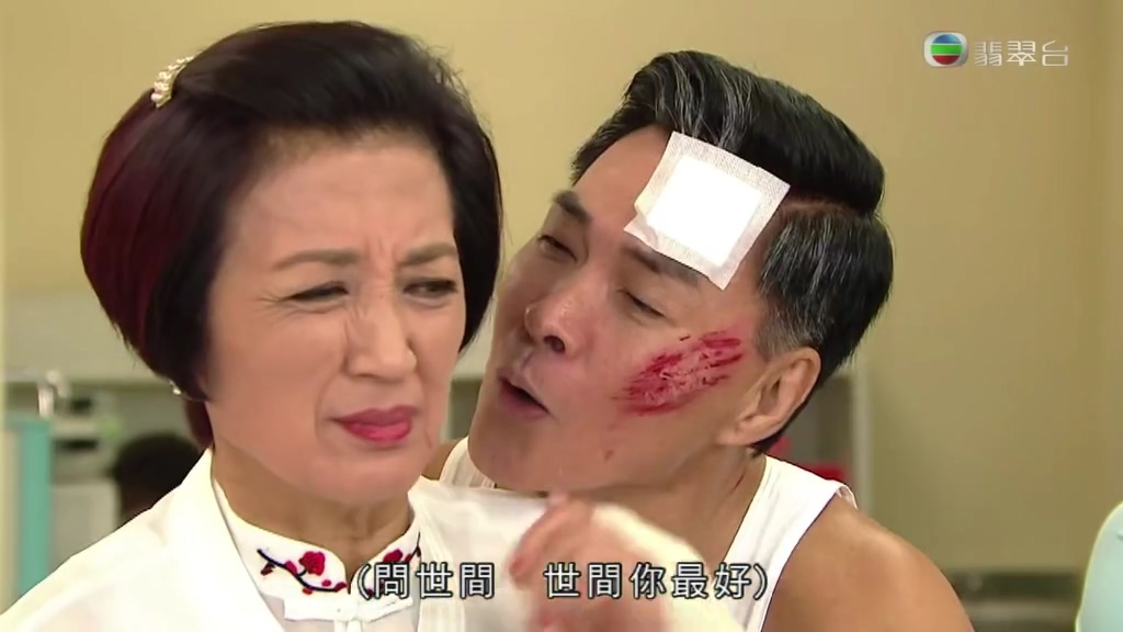 《逆缘》剧照第33张图片