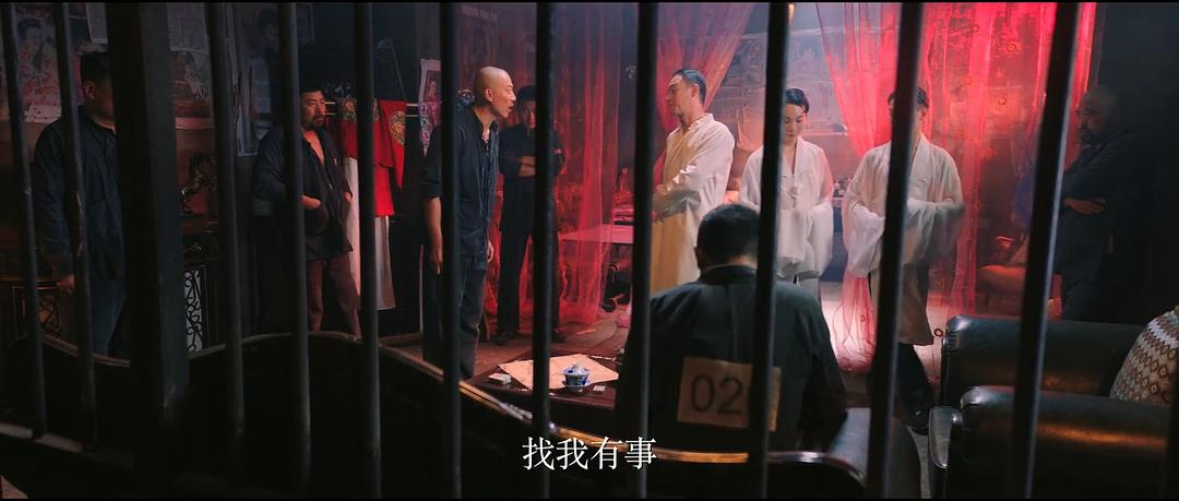 《远大前程·双龙会》剧照第59张图片