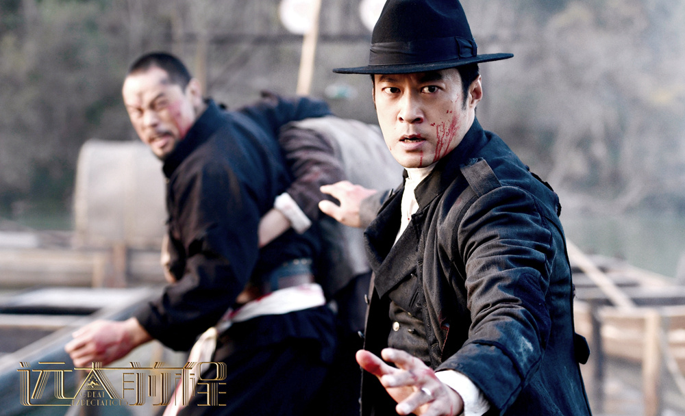 《远大前程》剧照第24张图片