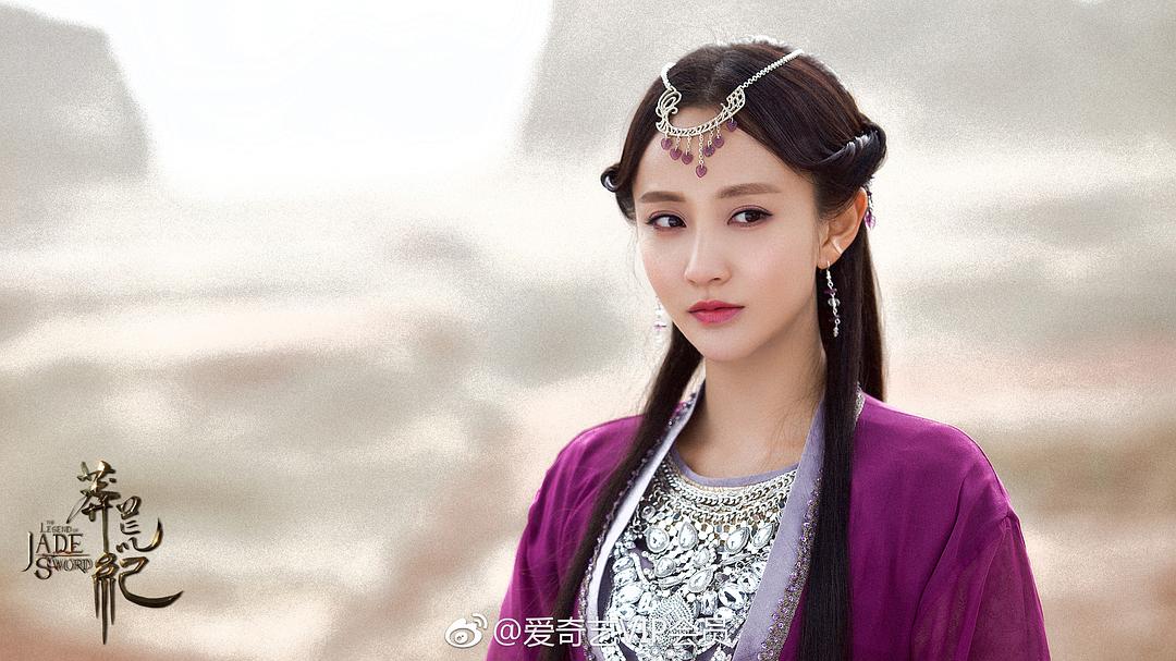 《莽荒纪》剧照第11张图片