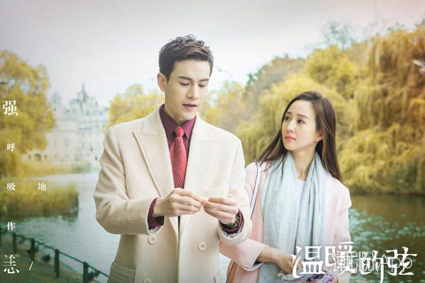 《温暖的弦》剧照第47张图片