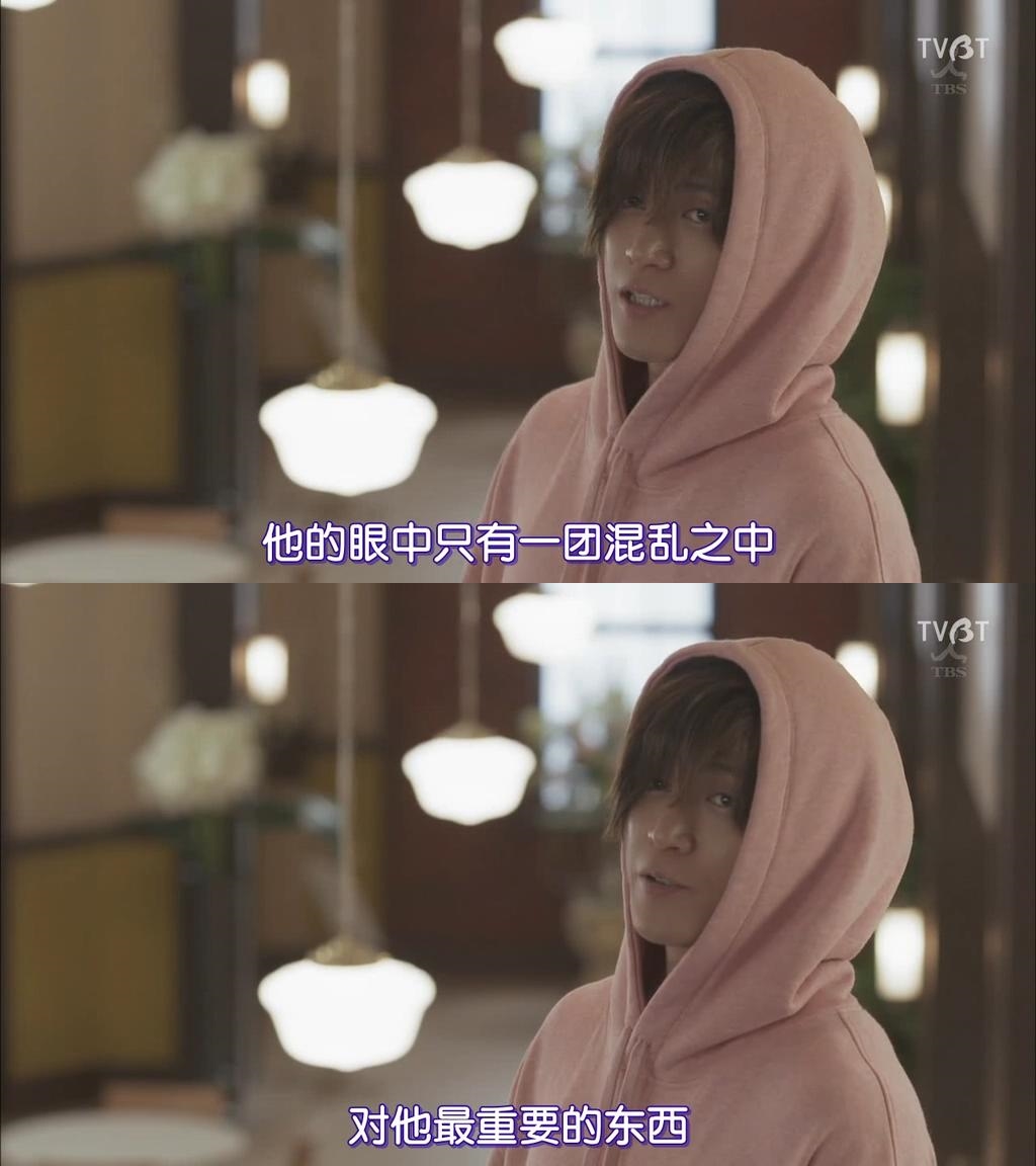 《花过天晴》剧照第41张图片