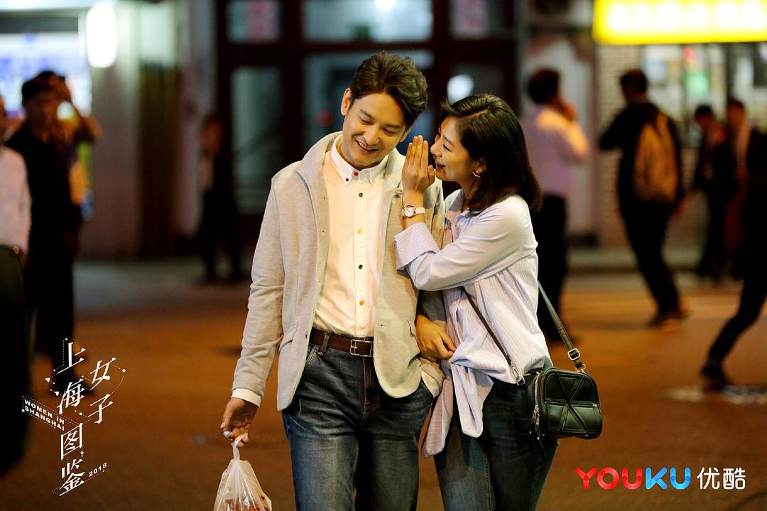 《上海女子图鉴》剧照第31张图片