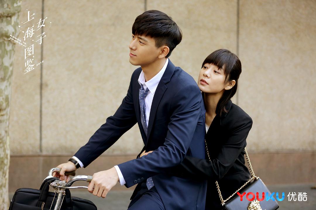 《上海女子图鉴》剧照第30张图片