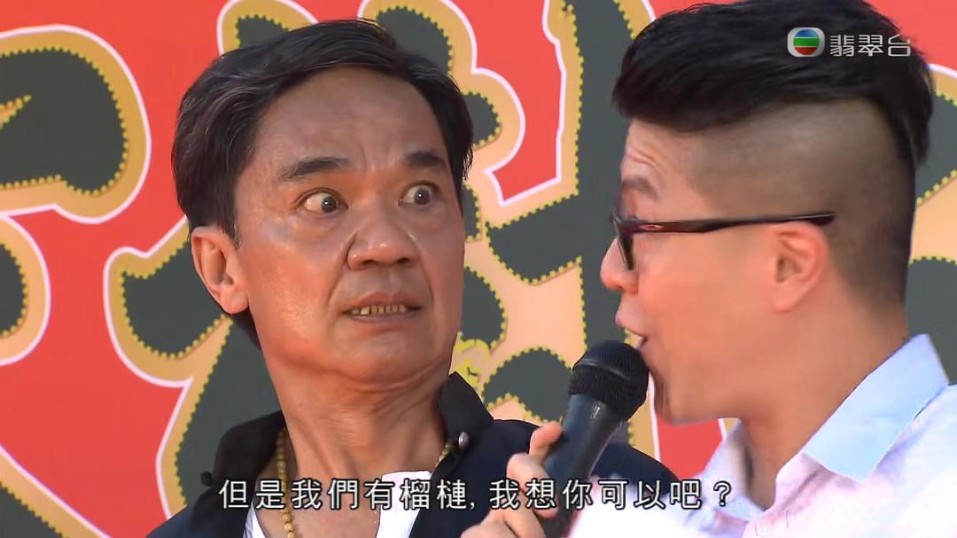 《果栏中的江湖大嫂》剧照第24张图片