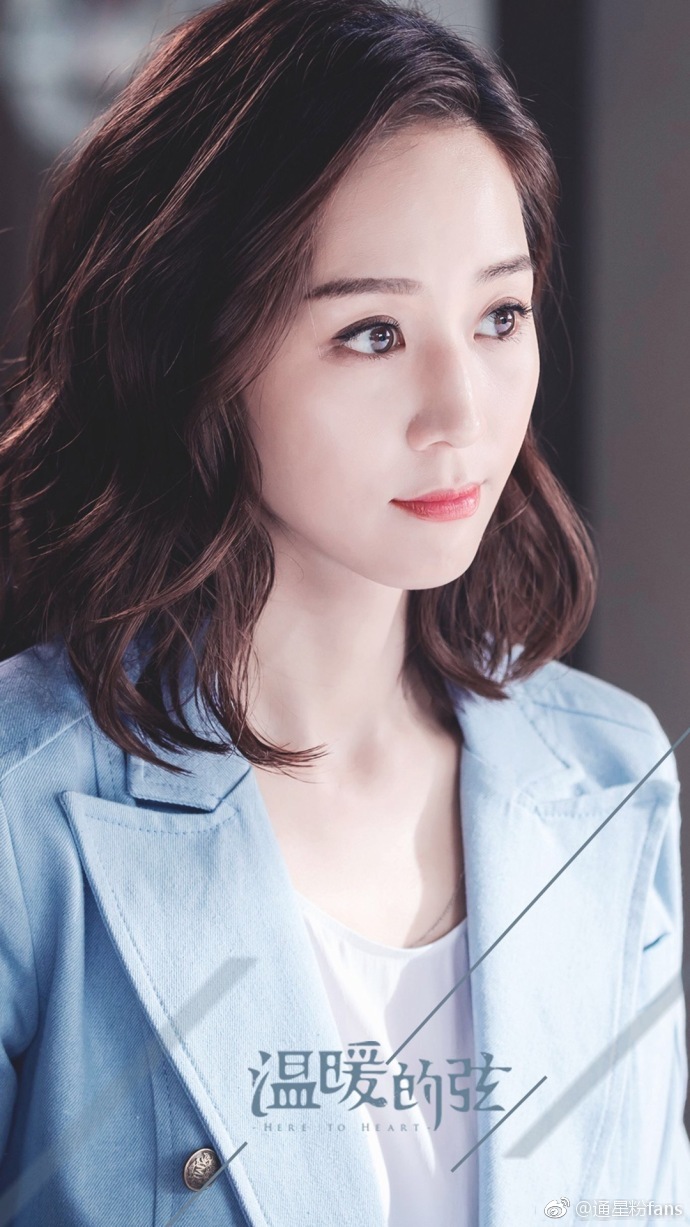 《温暖的弦》剧照