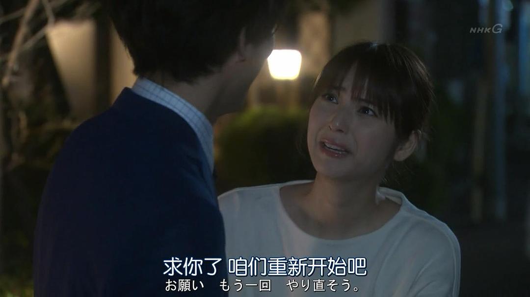 《适婚女郎》剧照第46张图片