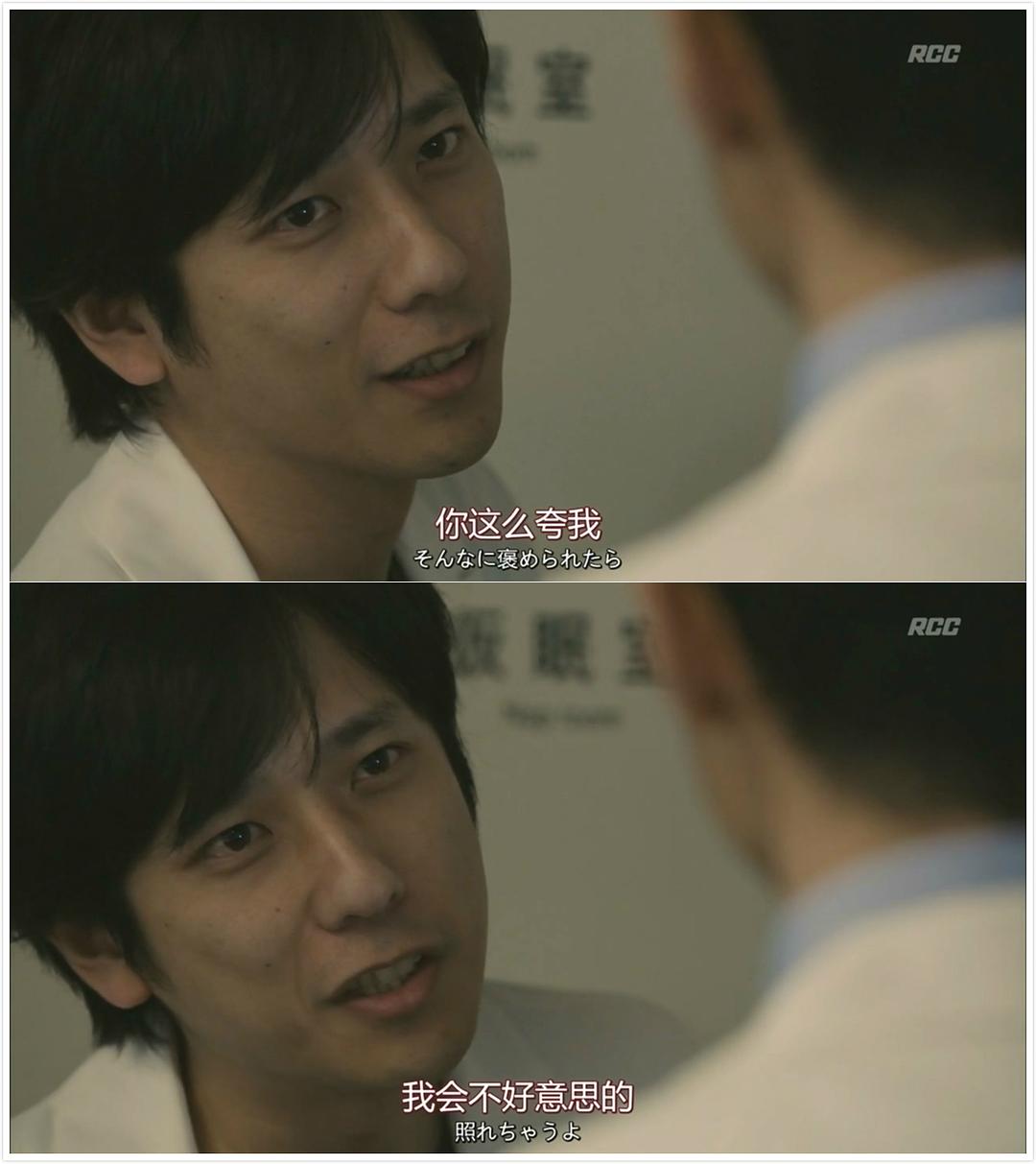 《黑色止血钳》剧照第30张图片