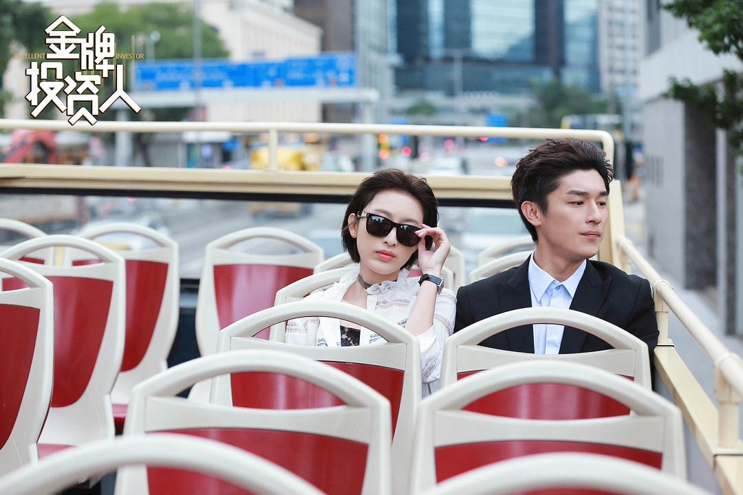 《金牌投资人》剧照第55张图片