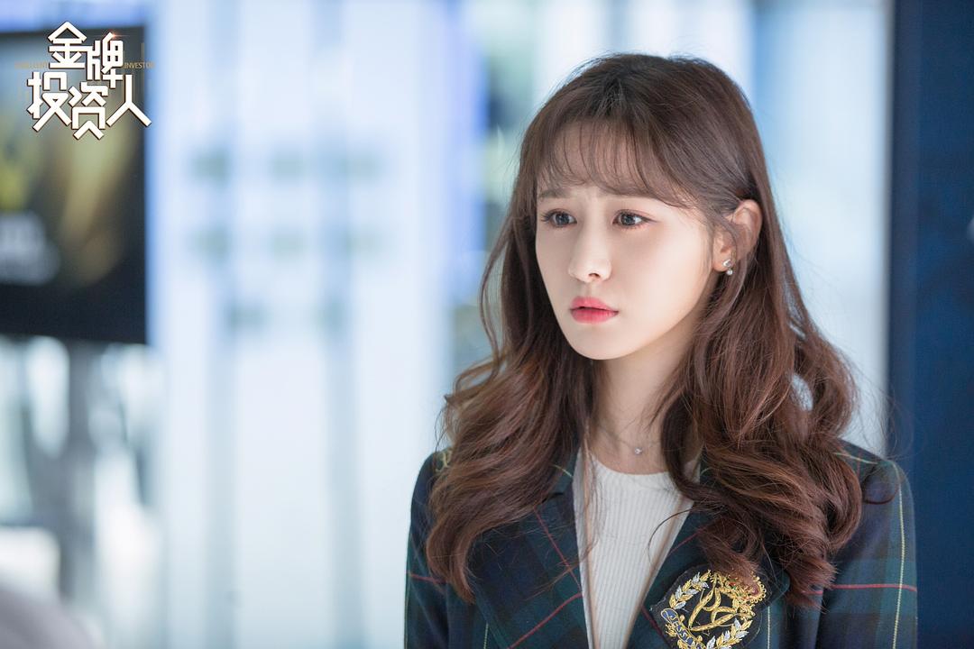 《金牌投资人》剧照第51张图片