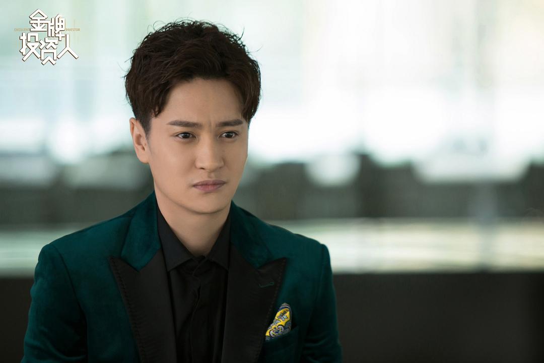 《金牌投资人》剧照第41张图片