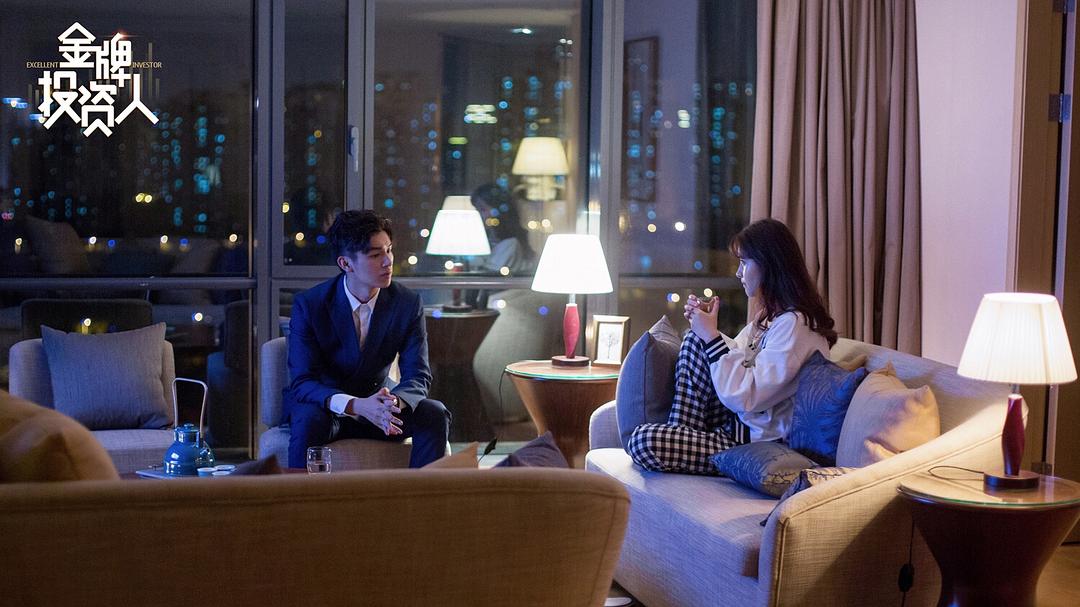 《金牌投资人》剧照第37张图片