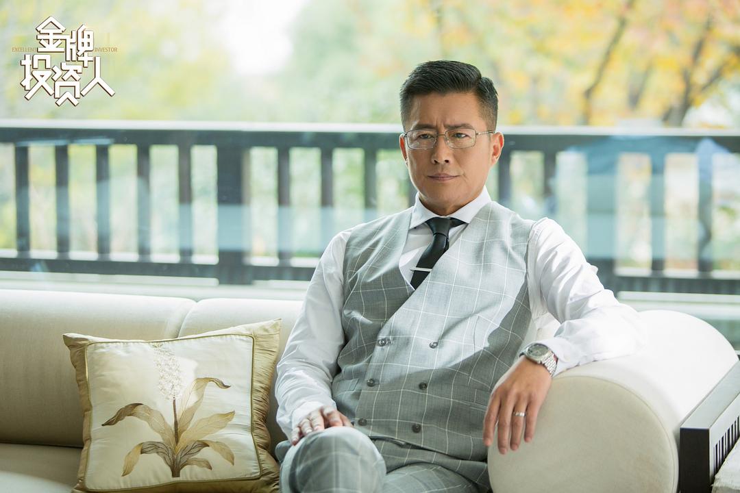 《金牌投资人》剧照第34张图片