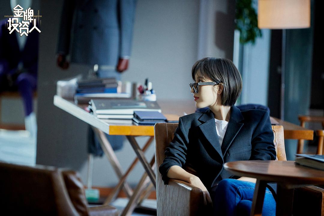 《金牌投资人》剧照第31张图片