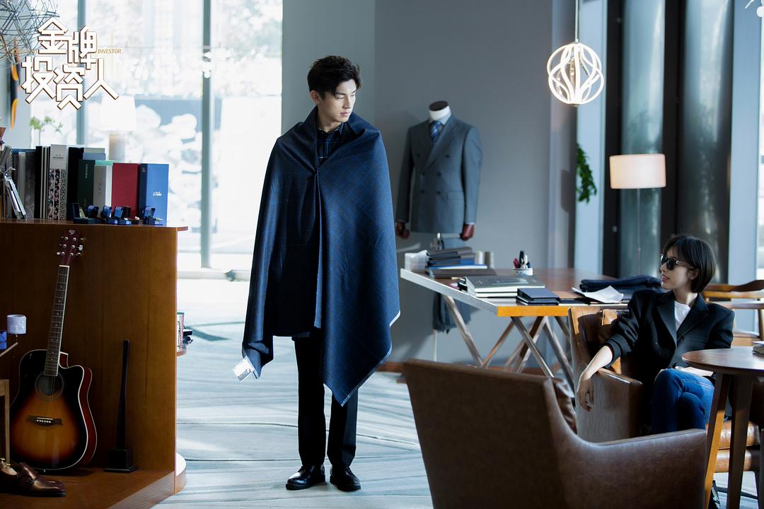 《金牌投资人》剧照第29张图片