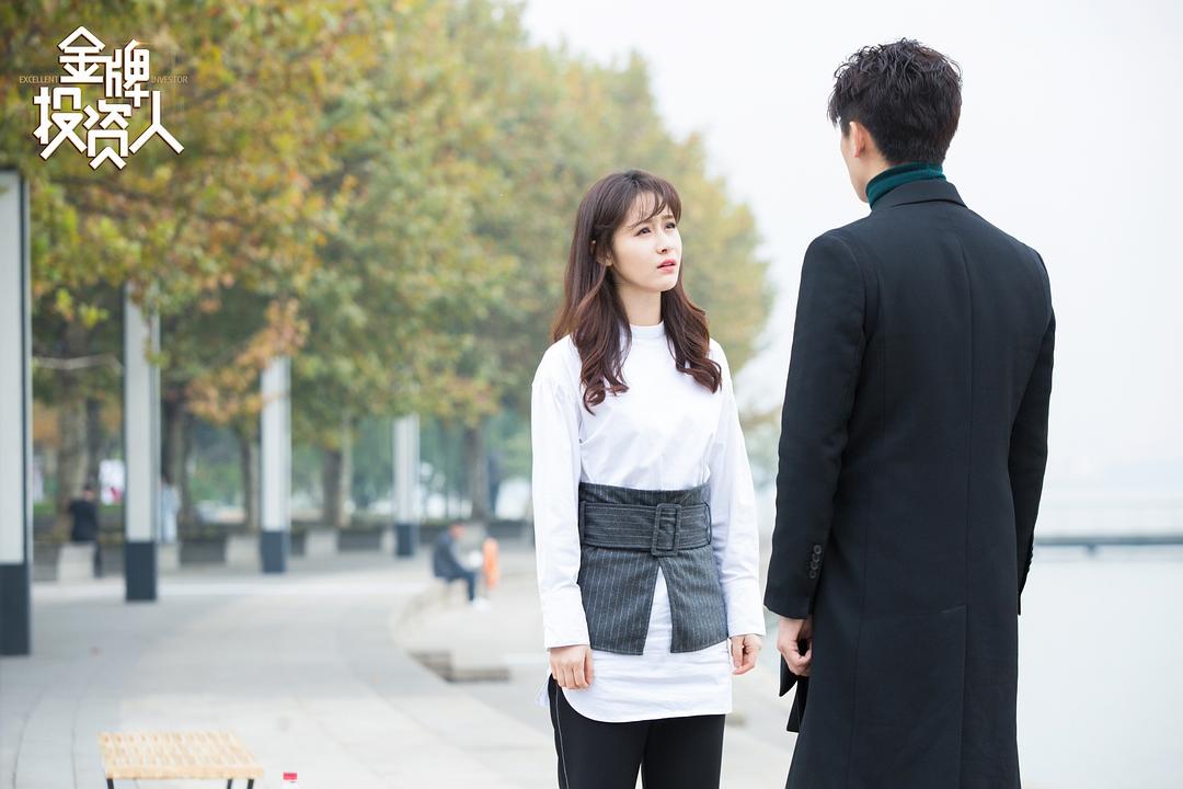 《金牌投资人》剧照第28张图片