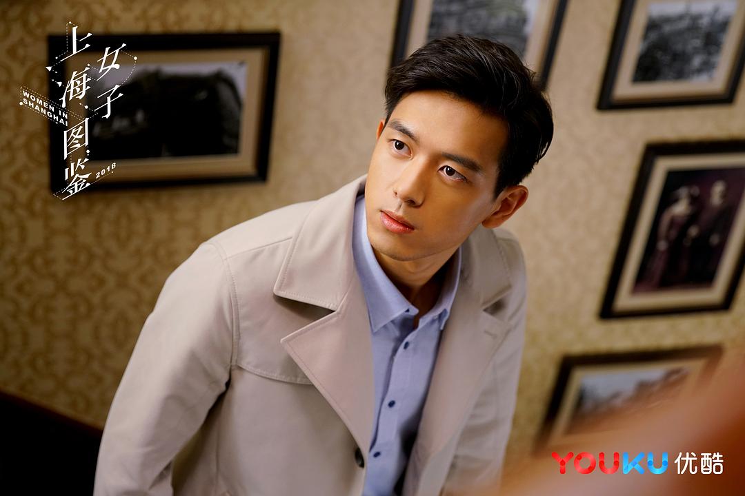 《上海女子图鉴》剧照