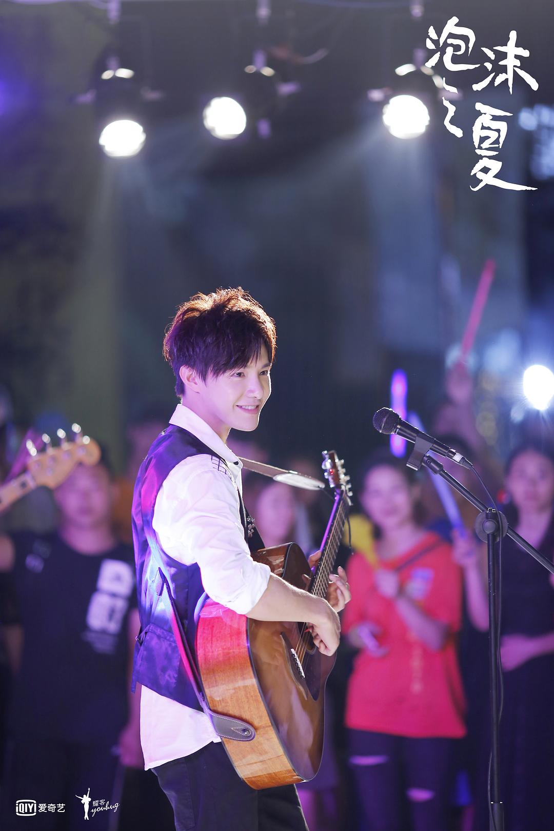 《泡沫之夏》海报第30张图片