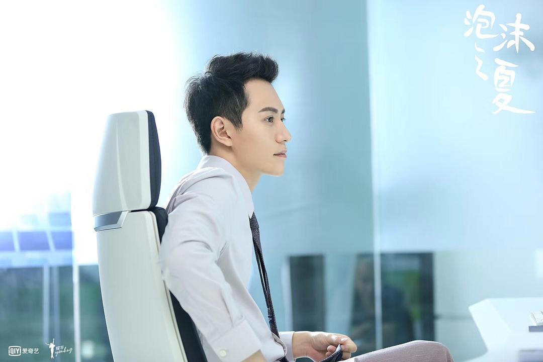 《泡沫之夏》海报第16张图片