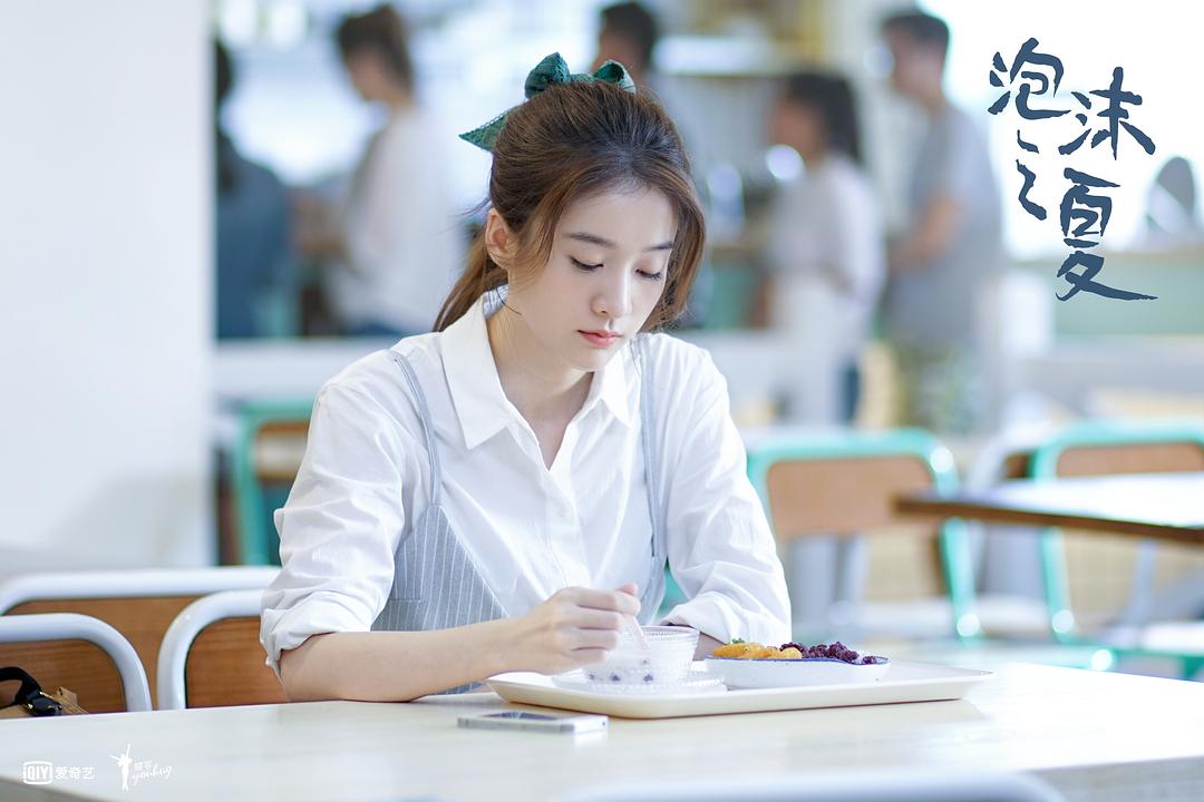 《泡沫之夏》海报第26张图片