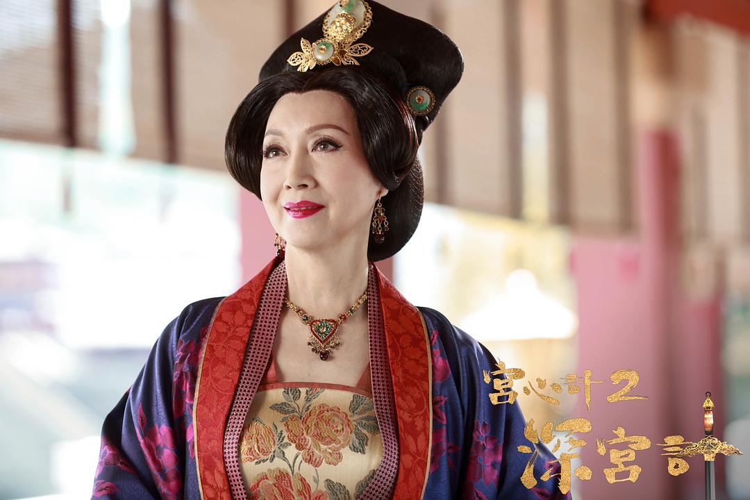 《深宫计》剧照第59张图片