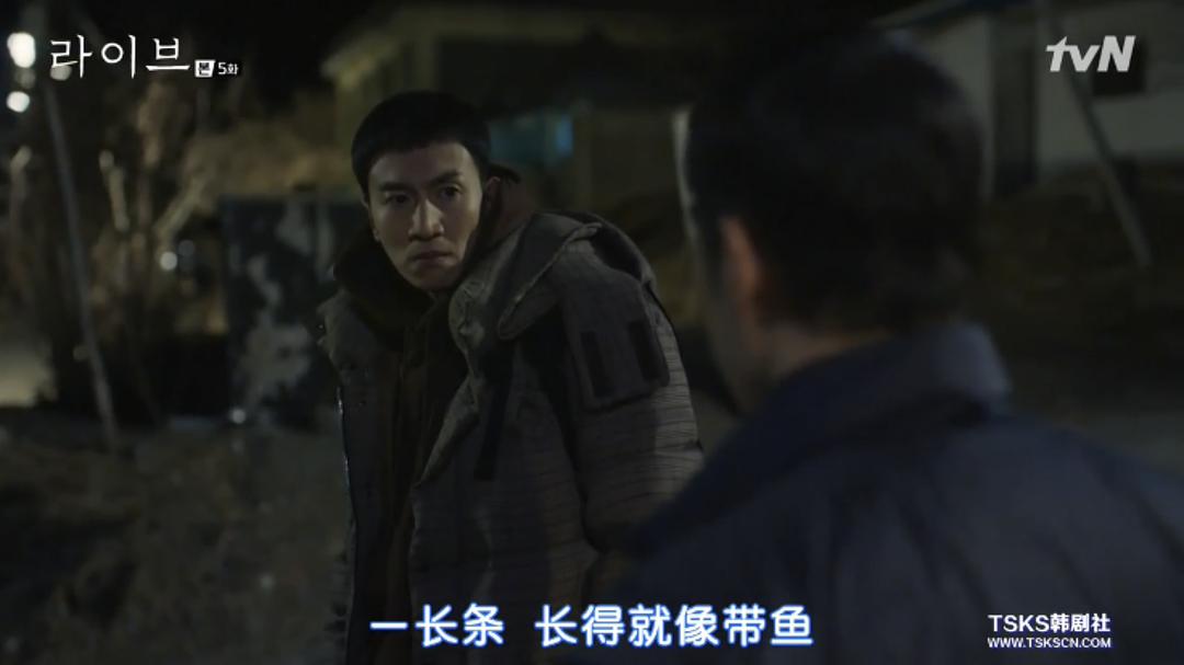 《Live》剧照第28张图片