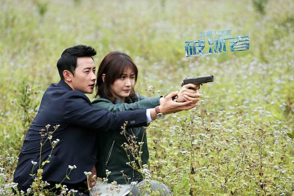 《真爱的谎言之破冰者》剧照