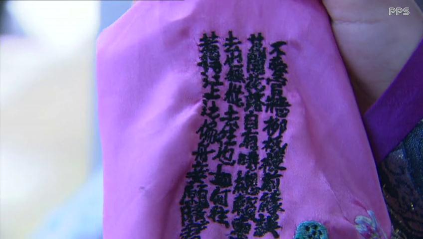 《金枝欲孽2》剧照第46张图片