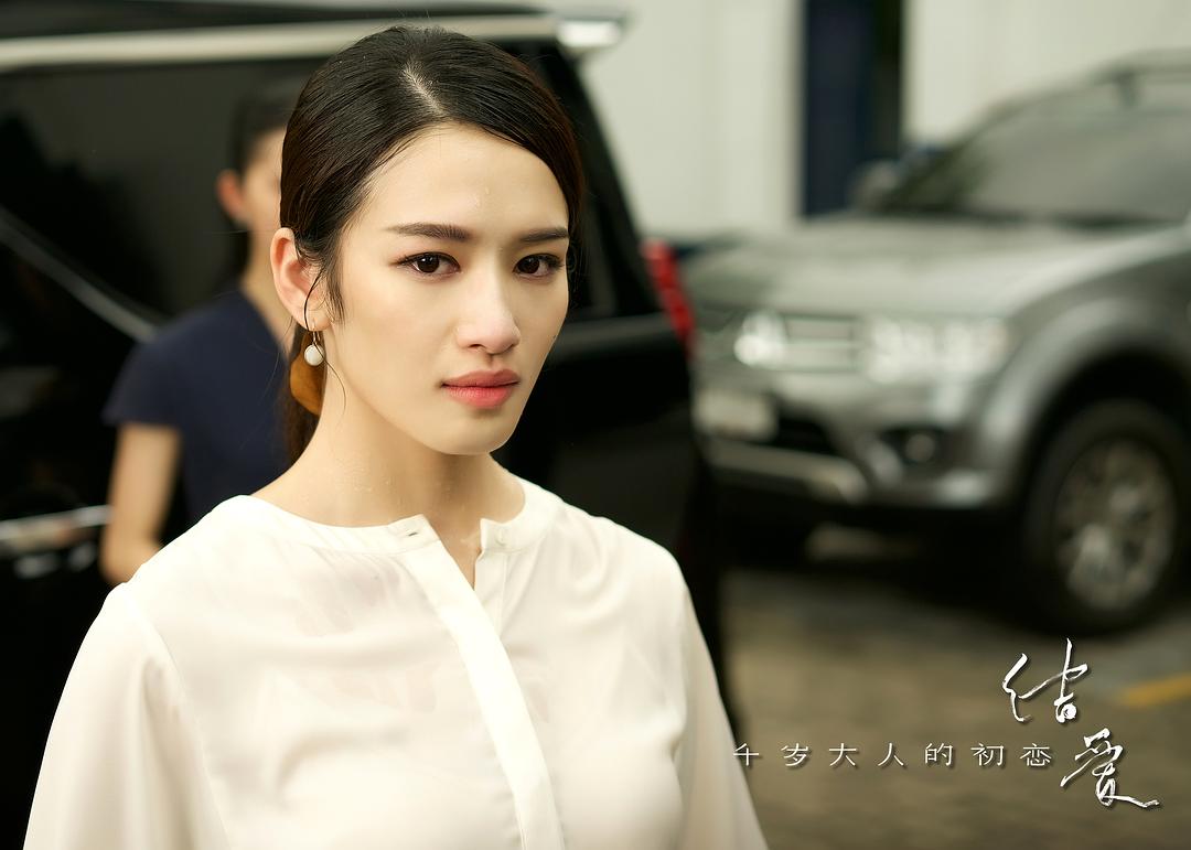 《结爱·千岁大人的初恋》剧照第3张图片