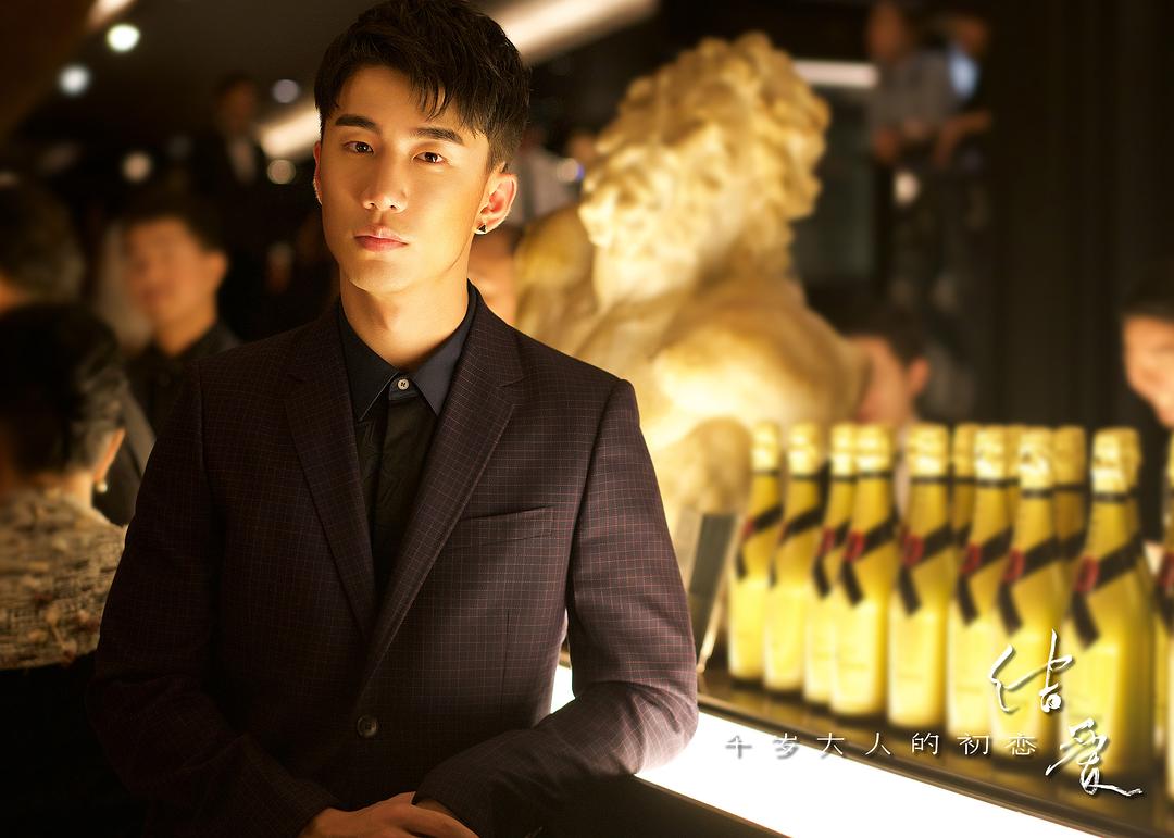 《结爱·千岁大人的初恋》剧照第20张图片