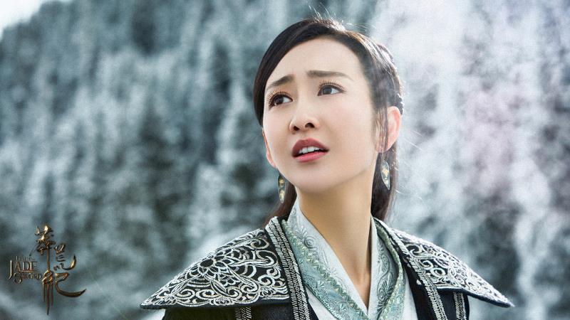 《莽荒纪》剧照第26张图片