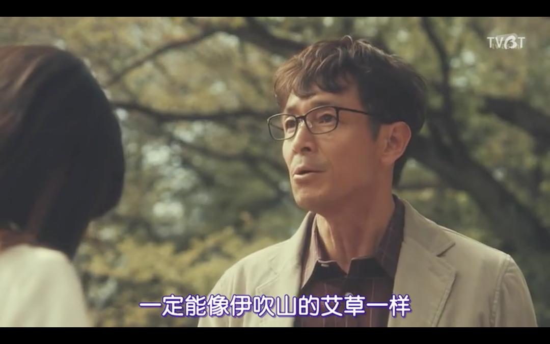 《未解决之女警视厅文件捜査官》剧照第53张图片