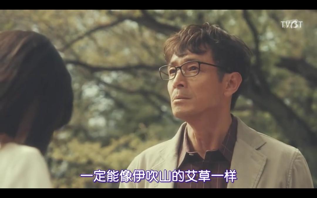 《未解决之女警视厅文件捜査官》剧照第52张图片