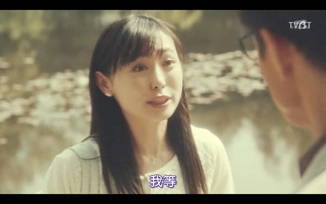 《未解决之女警视厅文件捜査官》剧照第51张图片