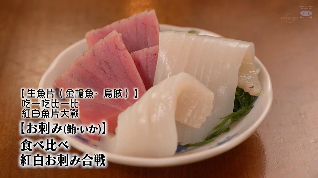 才150日元？！！！