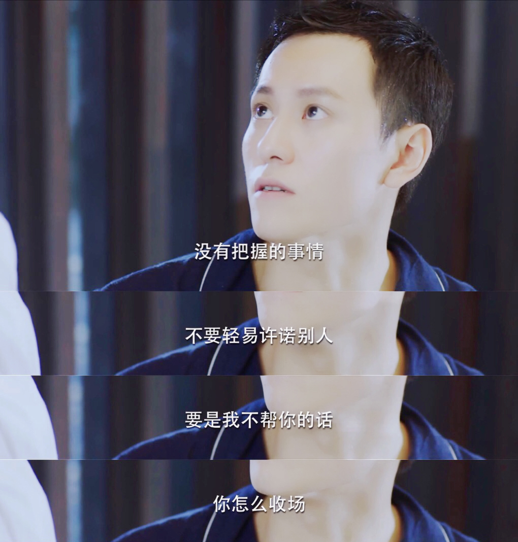 《泡沫之夏》海报第53张图片