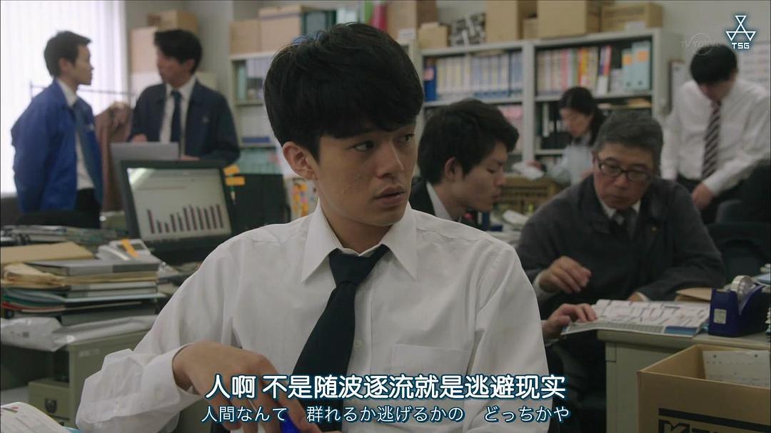 《从宫本到你》剧照