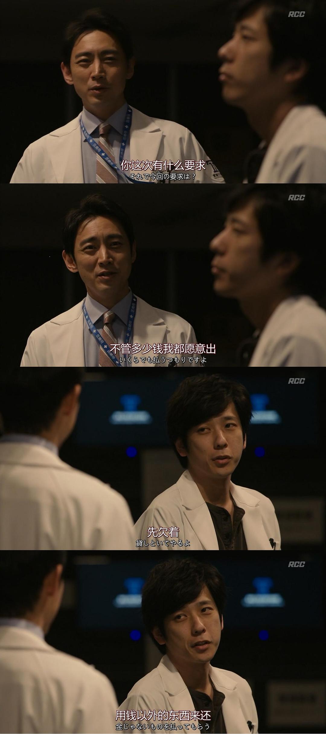 《黑色止血钳》剧照第57张图片