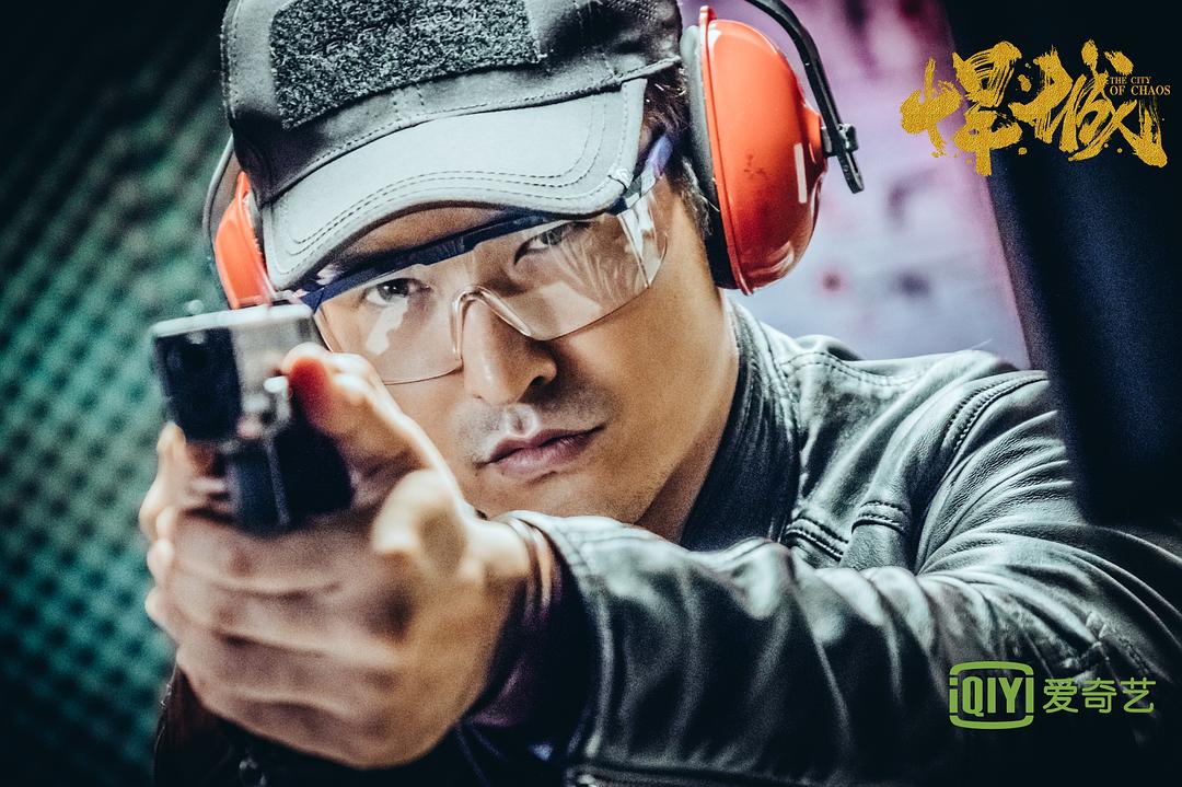 《悍城》剧照第37张图片