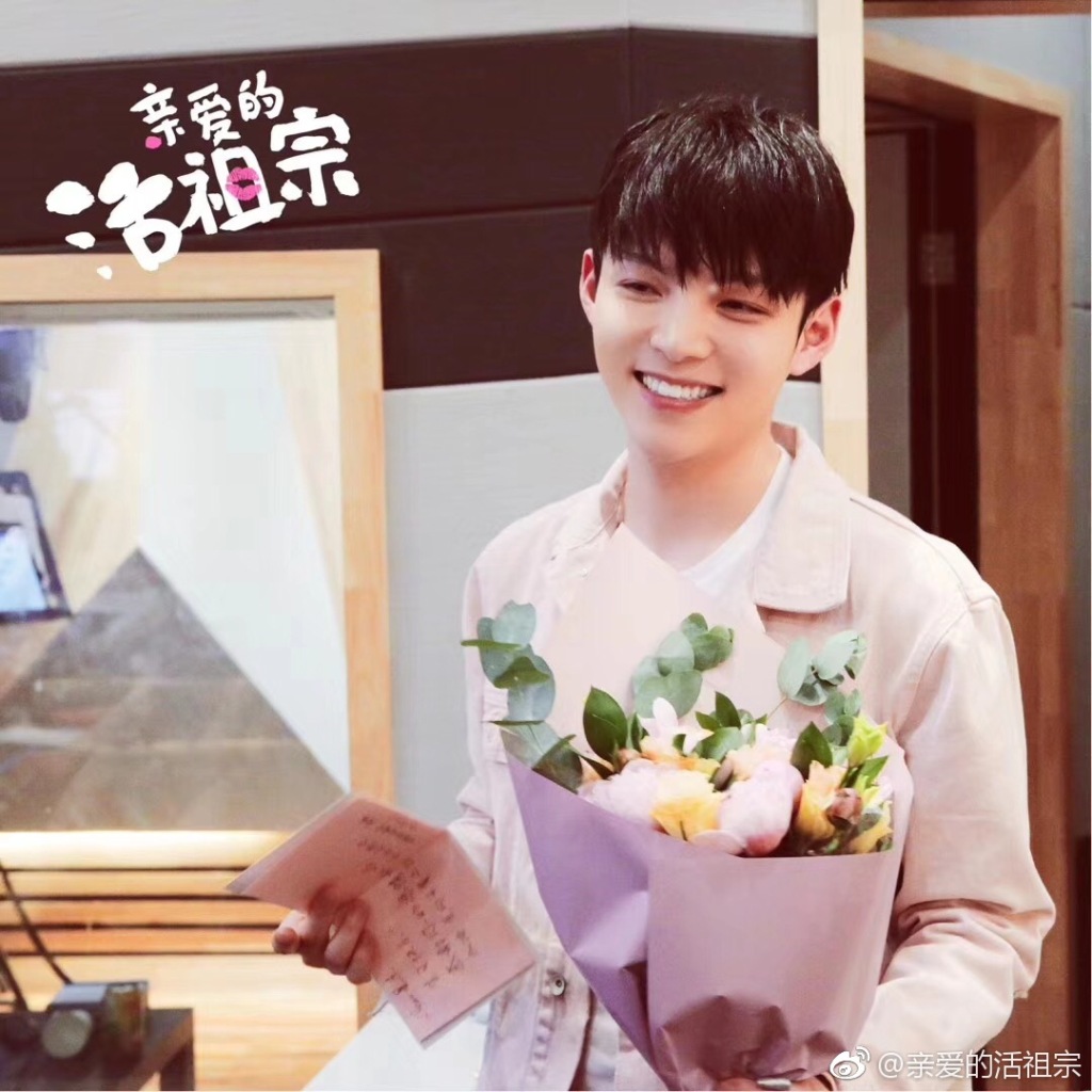 《亲爱的活祖宗》剧照第26张图片