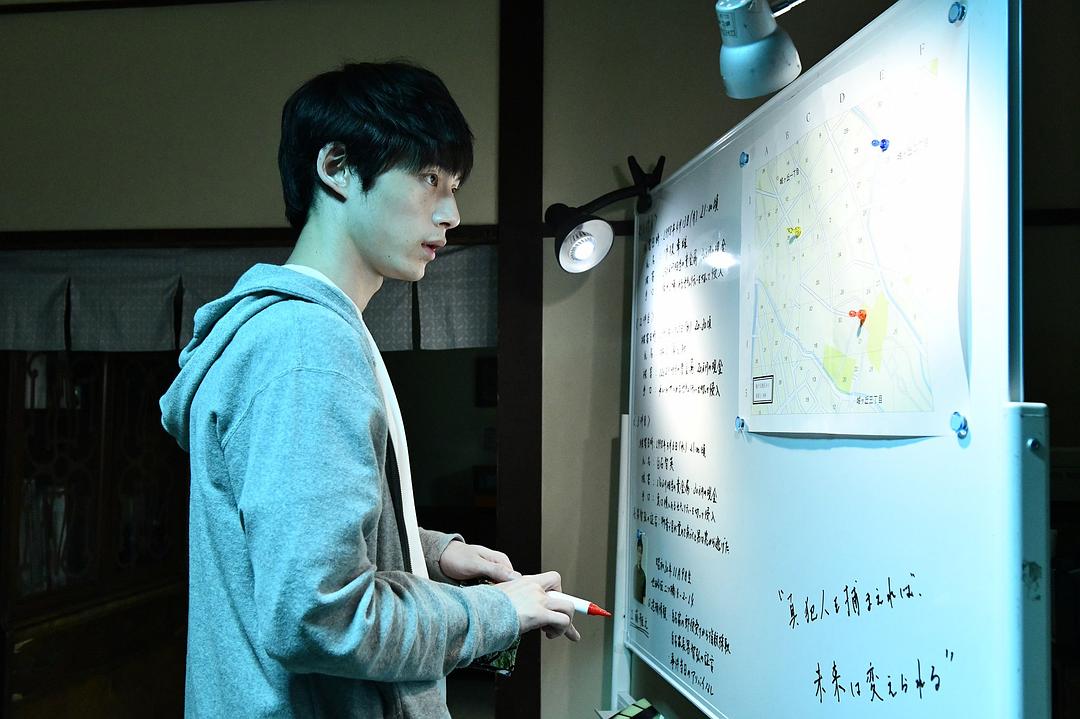 《信号长期未解决事件搜查组》海报第8张图片