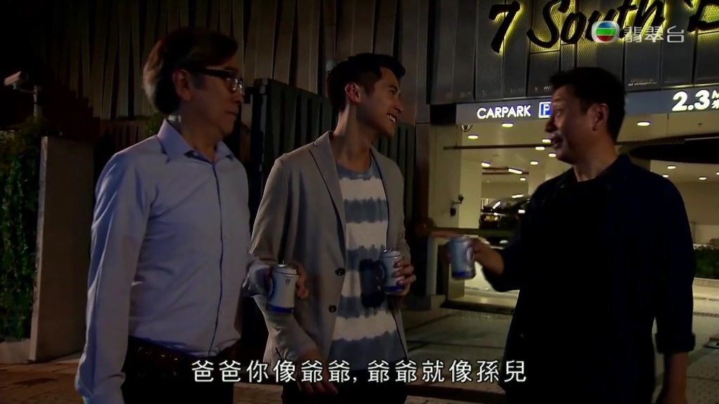 一家人齐齐整整