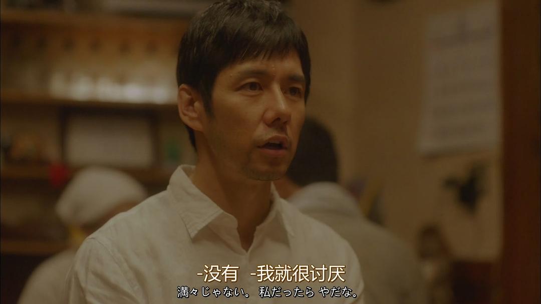 《毛毯猫》剧照第20张图片